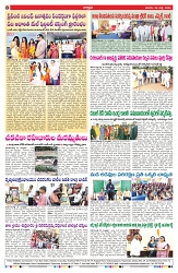 VARTHA PRABHA 26-7-25-min-8