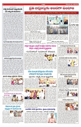 VARTHA PRABHA 28-7-25-min-2