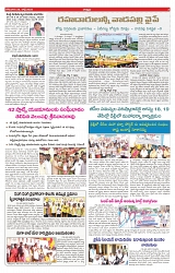 VARTHA PRABHA 28-7-25-min-3