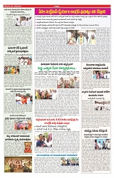 VARTHA PRABHA 28-7-25-min-7