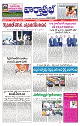VARTHA PRABHA 28-7-25-min-1