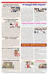 VARTHA PRABHA 28-7-25-min-8