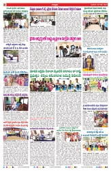 VARTHA PRABHA 30-7-25-min-2