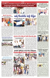 VARTHA PRABHA 30-7-25-min-5