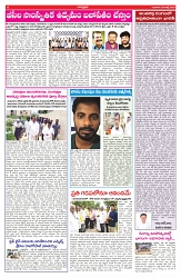 VARTHA PRABHA 30-7-25-min-6