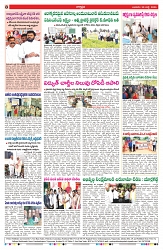 VARTHA PRABHA 30-7-25-min-8