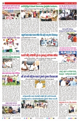 VARTHA PRABHA 31-7-25-min-2