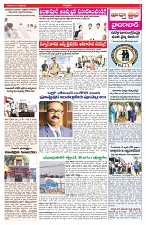 VARTHA PRABHA 31-7-25-min-3