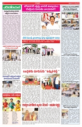 VARTHA PRABHA 1-8-25-min-4