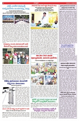 VARTHA PRABHA 31-7-25-min-6