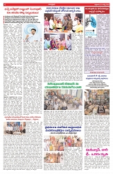 VARTHA PRABHA 1-8-25-min-6