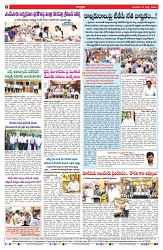 VARTHA PRABHA 31-7-25-min-8