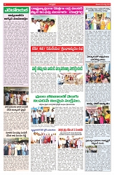 VARTHA PRABHA 2-8-25-min-04