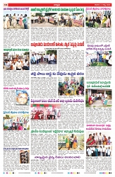 VARTHA PRABHA 2-8-25-min-10