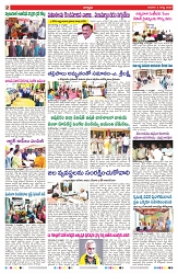 VARTHA PRABHA 3-8-25-min-2