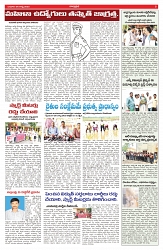 VARTHA PRABHA 6-8-25-min-5