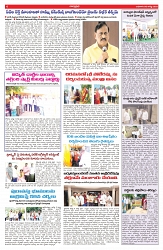 VARTHA PRABHA 6-8-25-min-6