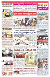 VARTHA PRABHA 12-8-25-min-3