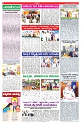VARTHA PRABHA 12-8-25-min-4