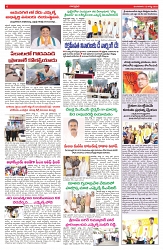 VARTHA PRABHA 12-8-25-min-6
