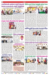 VARTHA PRABHA 12-8-25-min-8