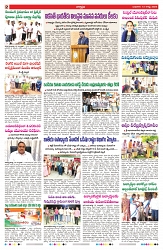 VARTHA PRABHA 13-8-25-min-2