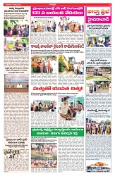 VARTHA PRABHA 13-8-25-min-3