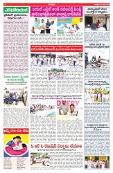 VARTHA PRABHA 13-8-25-min-4