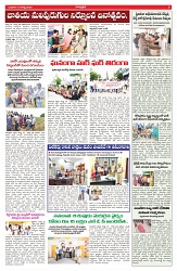 VARTHA PRABHA 13-8-25-min-5