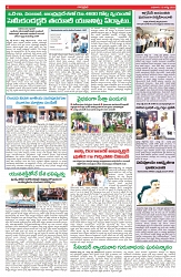 VARTHA PRABHA 13-8-25-min-6