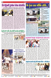 VARTHA PRABHA 13-8-25-min-8