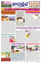 VARTHA PRABHA 16-8-25-min-1