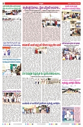 VARTHA PRABHA 16-8-25-min-2