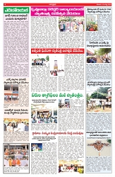 VARTHA PRABHA 16-8-25-min-4