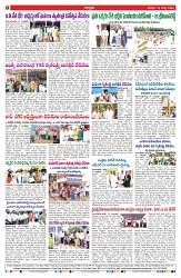 VARTHA PRABHA 16-8-25-min-8