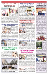 VARTHA PRABHA 16-8-25-min-6
