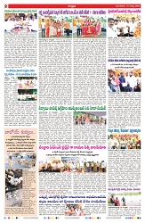 VARTHA PRABHA 19-8-25-min-2