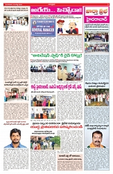 VARTHA PRABHA 19-8-25-min-3