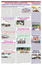 VARTHA PRABHA 19-8-25-min-6