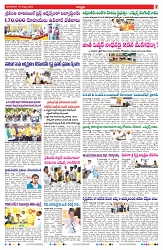 VARTHA PRABHA 19-8-25-min-7