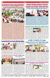 VARTHA PRABHA 19-8-25-min-8