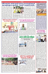 VARTHA PRABHA 20-8-25-min-6