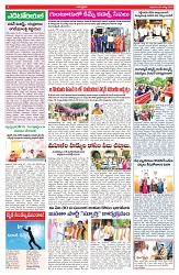 VARTHA PRABHA 22-8-25-min-4