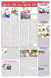 VARTHA PRABHA 22-8-25-min-6