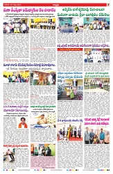 VARTHA PRABHA 30-8-25-min-7