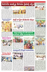 VARTHA PRABHA 31-8-25-min-5