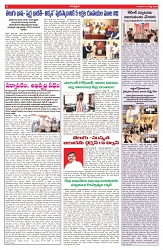 VARTHA PRABHA 31-8-25-min-6