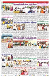VARTHA PRABHA 2-9-25-min-2