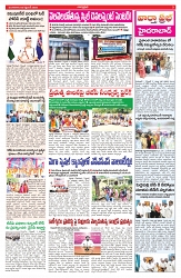 VARTHA PRABHA 2-9-25-min-3