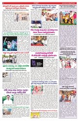 VARTHA PRABHA 2-9-25-min-6